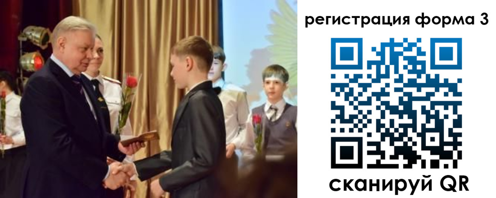форма 3 в Каспийске