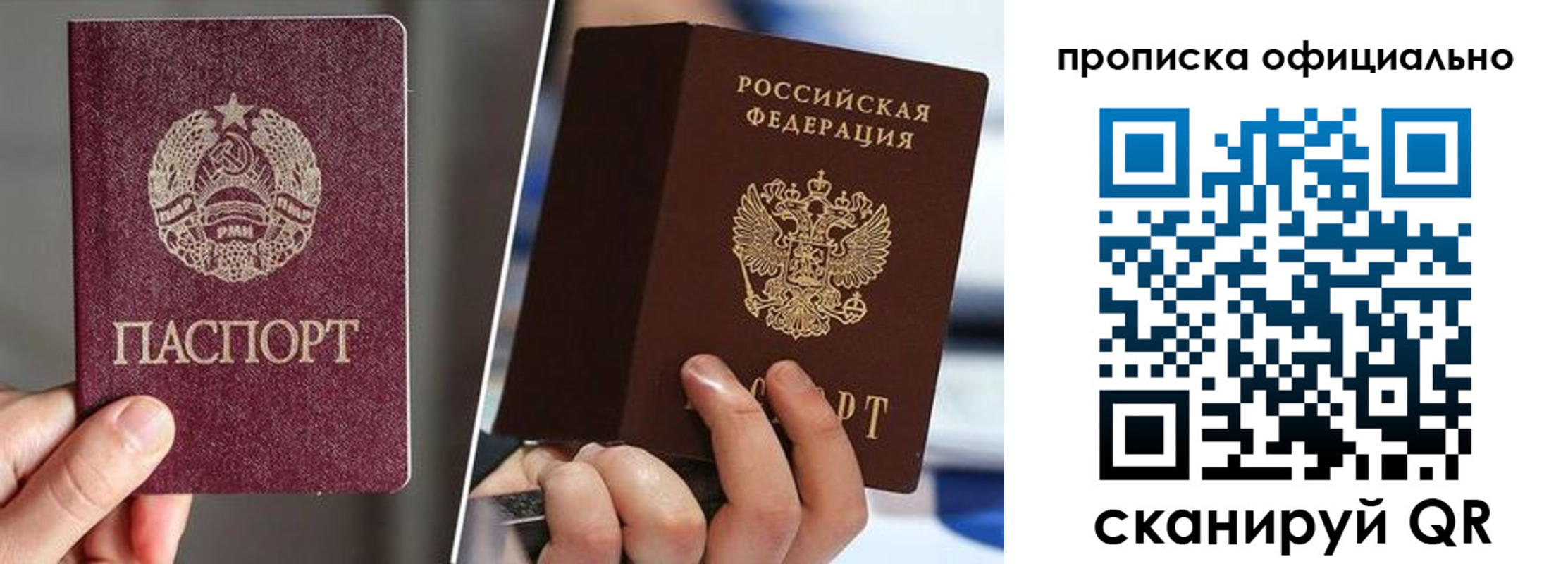 временная регистрация собственник в Каспийске